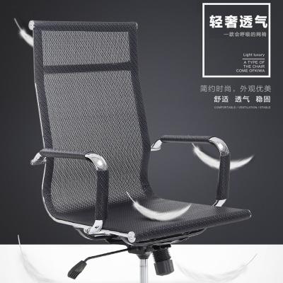 恒业-网椅02-HY-WY002-标准